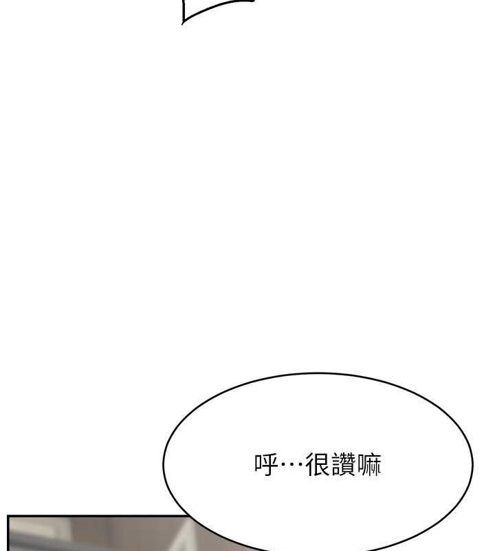 53P - 直播主的流量密码