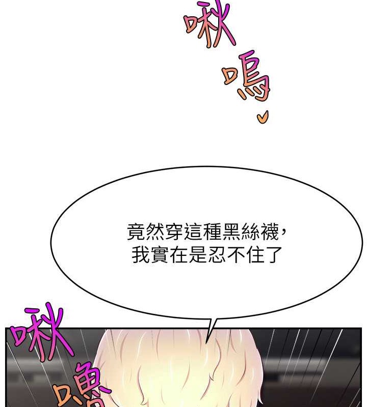5P - 直播主的流量密码