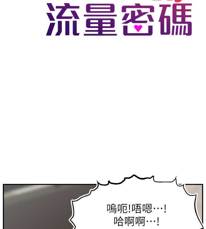 62P - 直播主的流量密码
