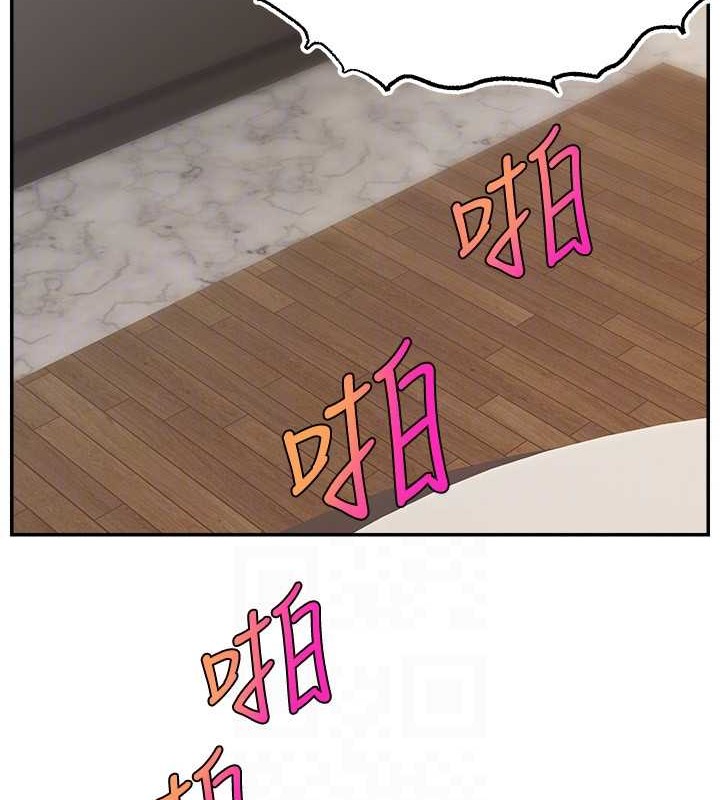 63P - 直播主的流量密码