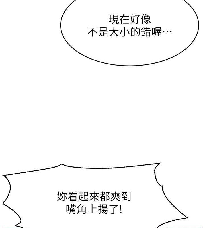 71P - 直播主的流量密码
