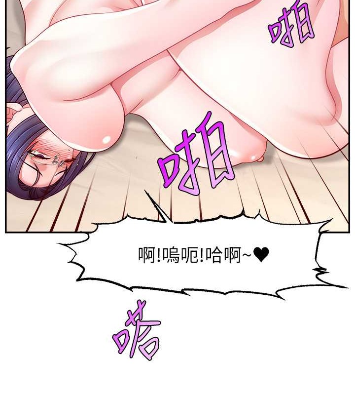 73P - 直播主的流量密码