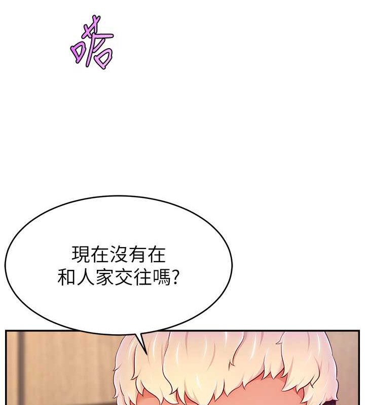 74P - 直播主的流量密码