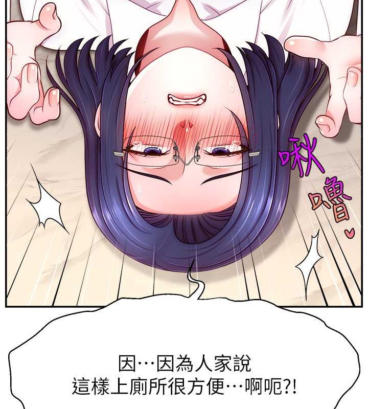 7P - 直播主的流量密码