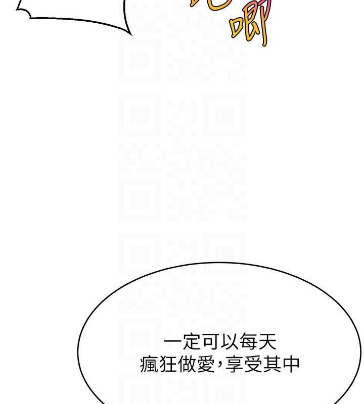 81P - 直播主的流量密码
