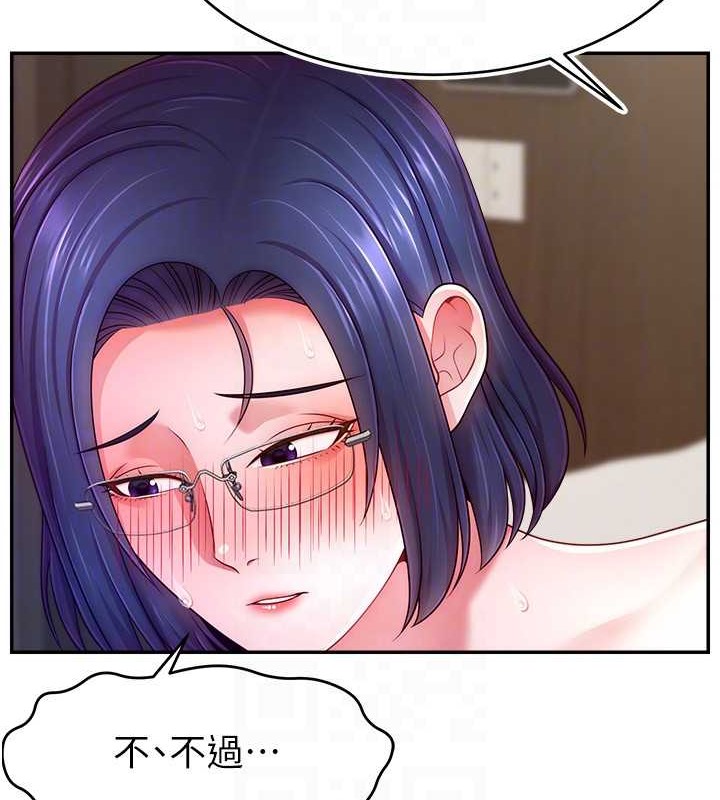 82P - 直播主的流量密码