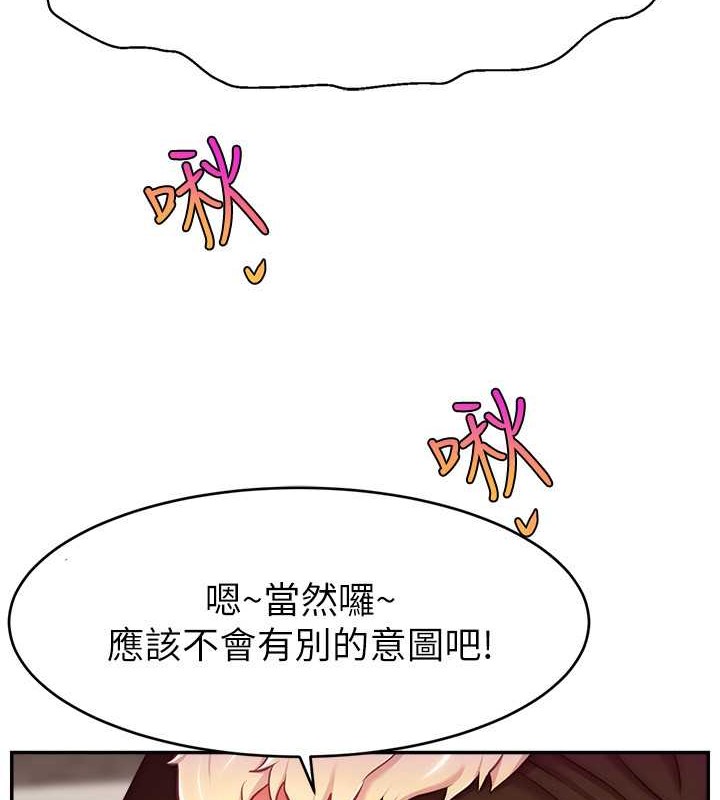 8P - 直播主的流量密码