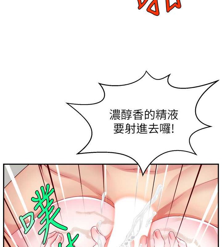 91P - 直播主的流量密码