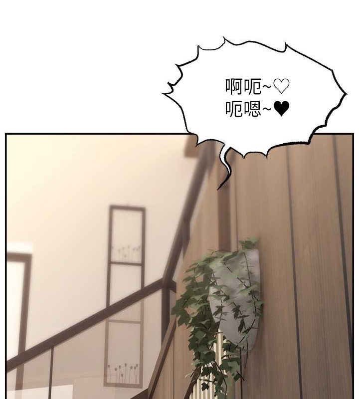 95P - 直播主的流量密码