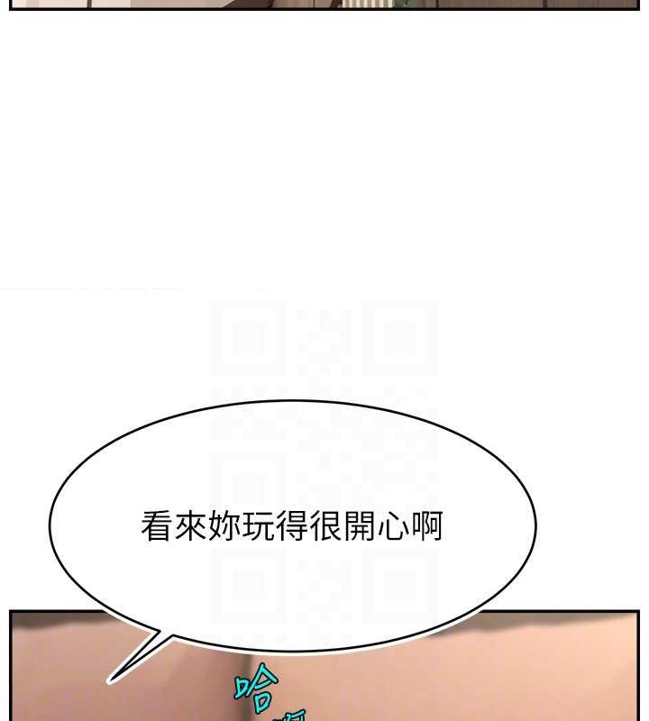96P - 直播主的流量密码