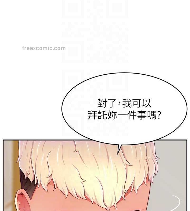 100P - 直播主的流量密码