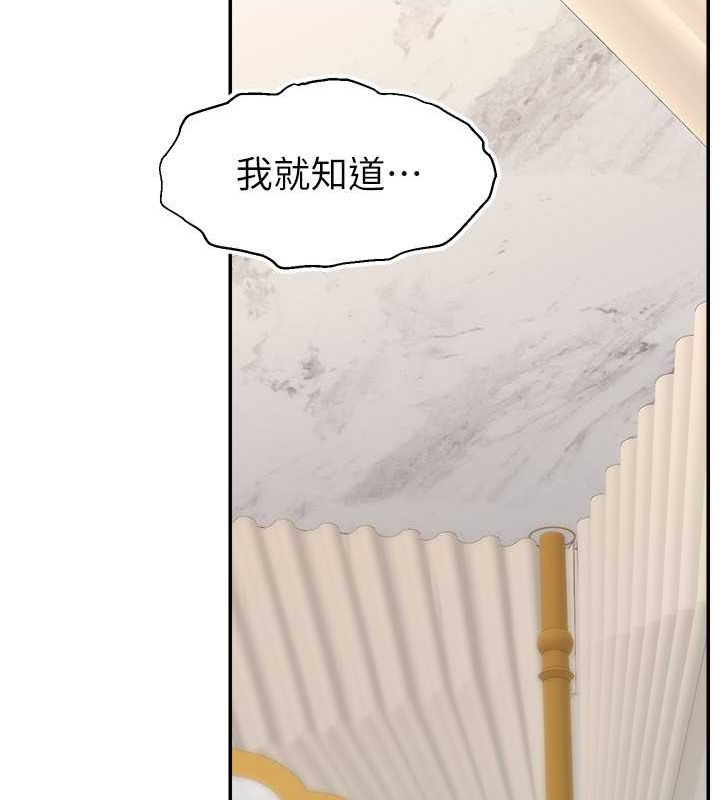 105P - 直播主的流量密码