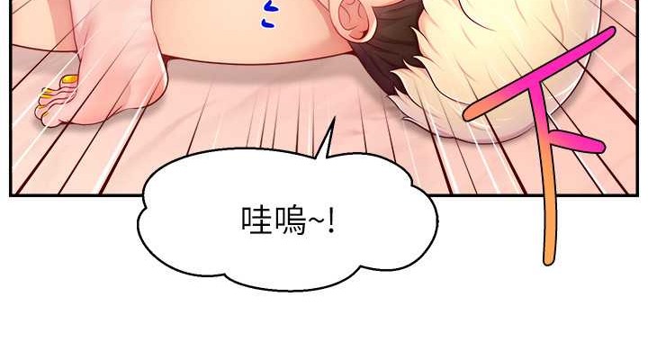114P - 直播主的流量密码