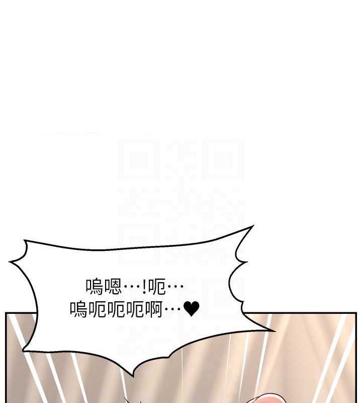 115P - 直播主的流量密码