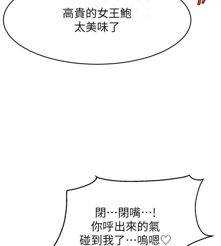 118P - 直播主的流量密码
