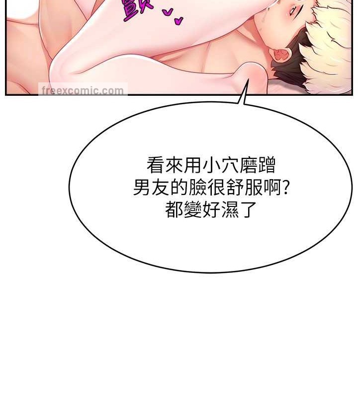 120P - 直播主的流量密码