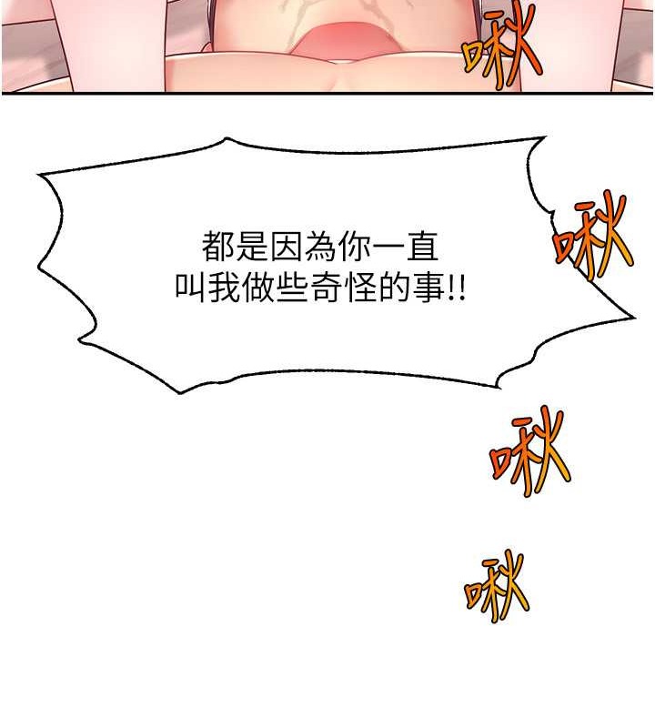 123P - 直播主的流量密码