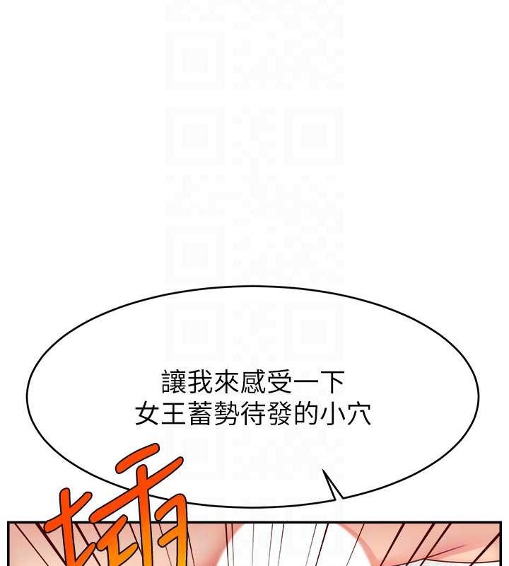 126P - 直播主的流量密码