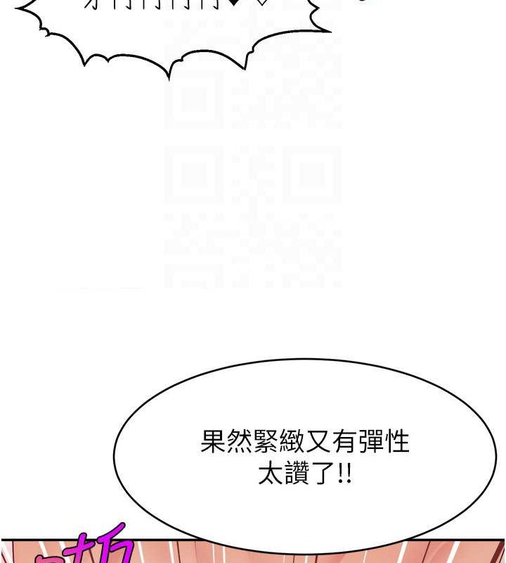 128P - 直播主的流量密码