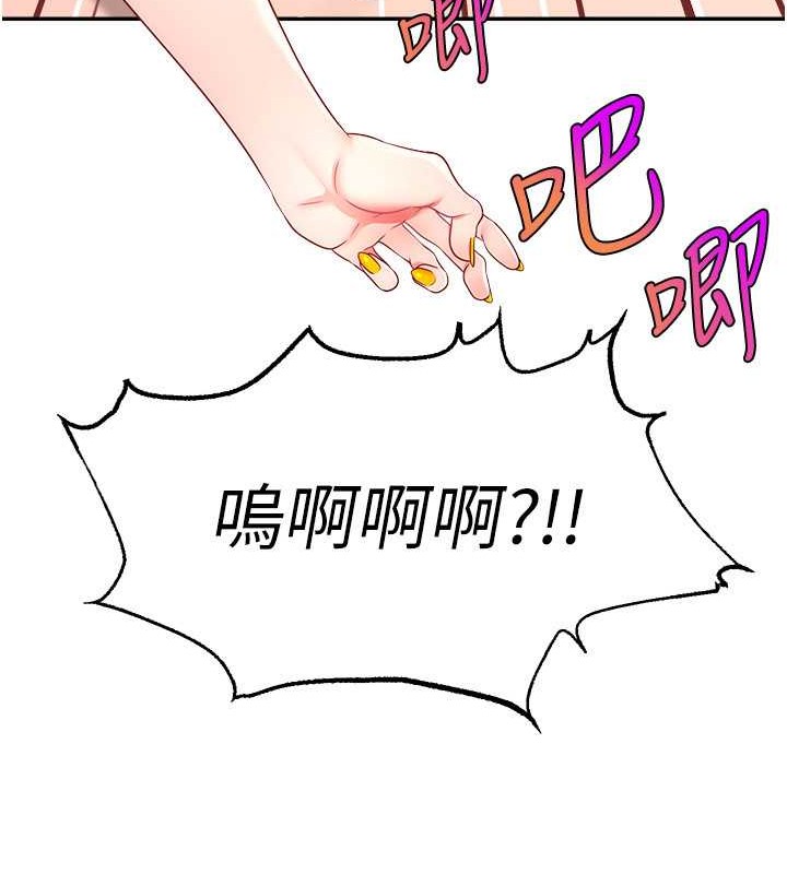 131P - 直播主的流量密码