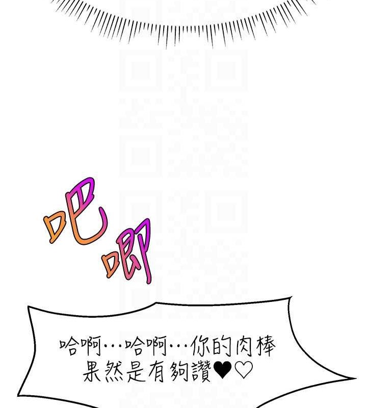 134P - 直播主的流量密码
