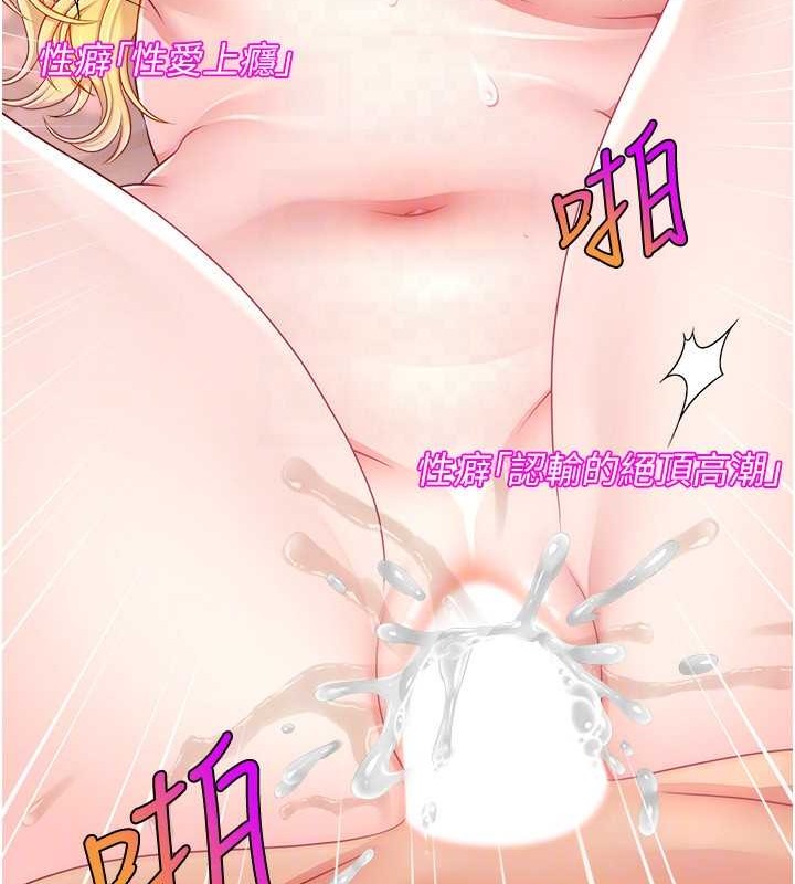 136P - 直播主的流量密码