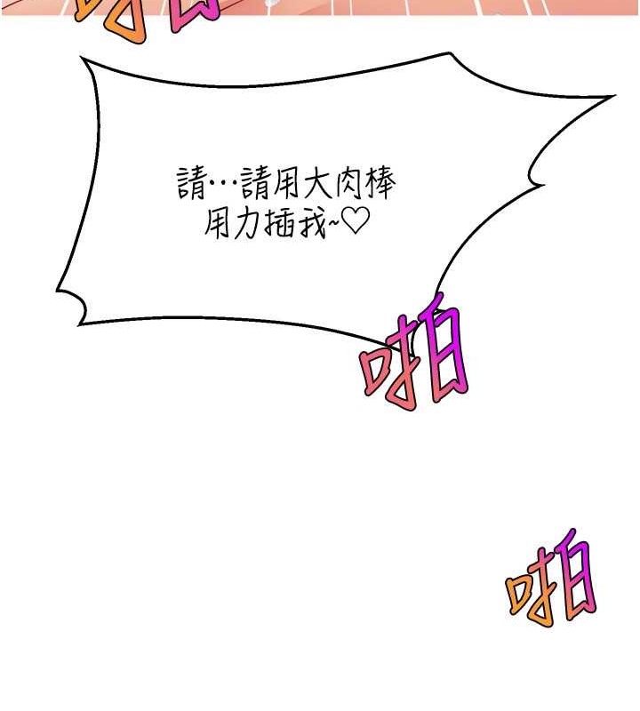 137P - 直播主的流量密码