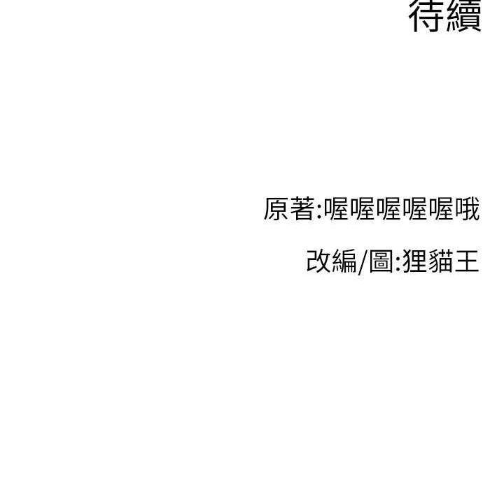 139P - 直播主的流量密码