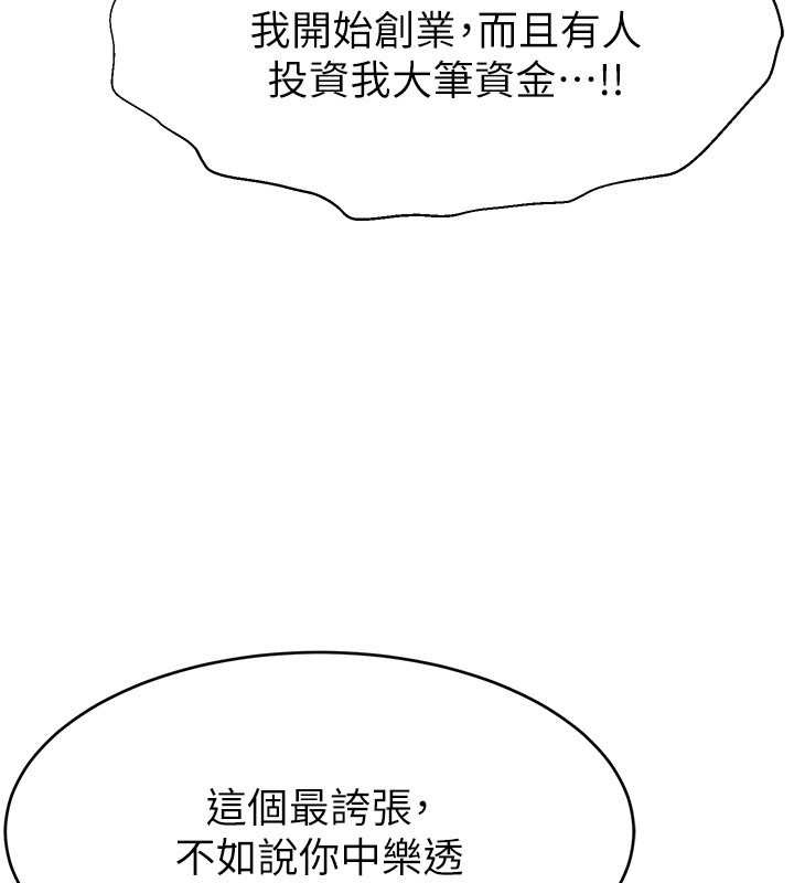 15P - 直播主的流量密码