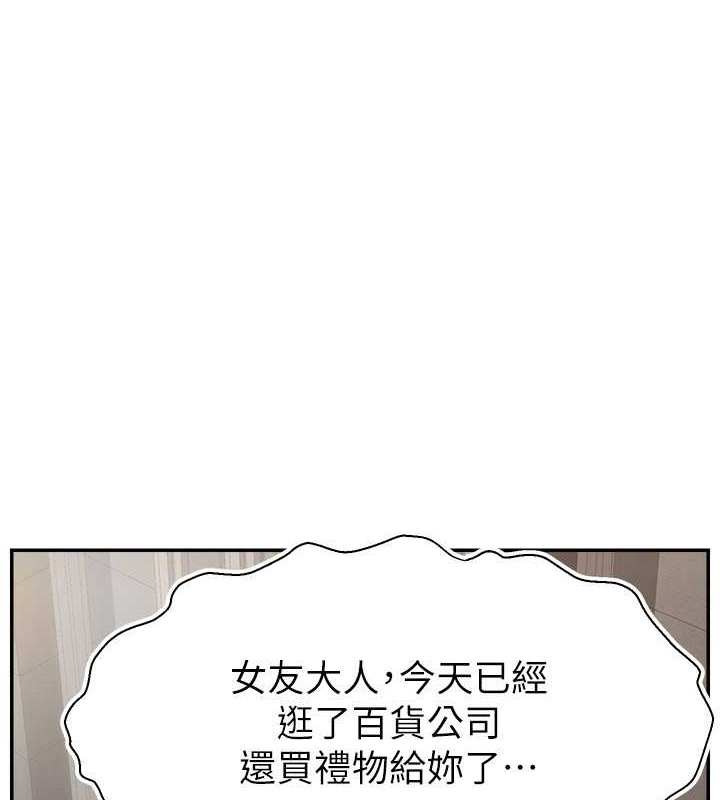 1P - 直播主的流量密码