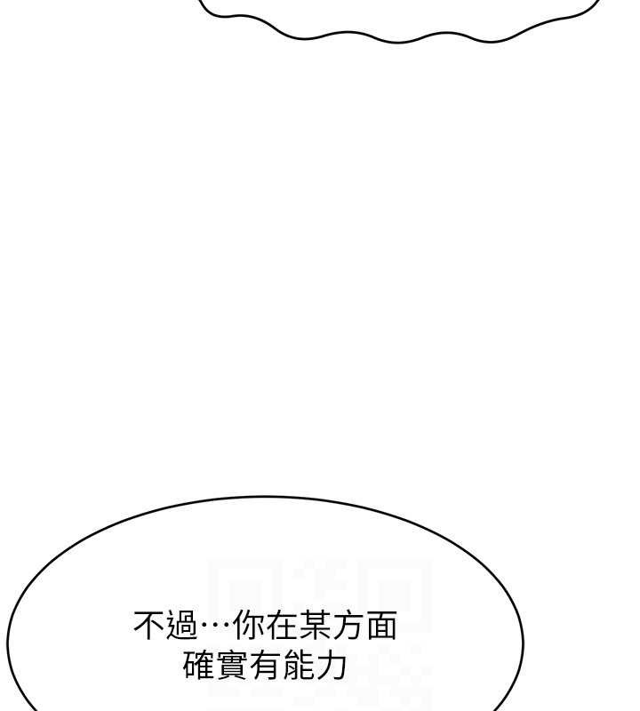 23P - 直播主的流量密码