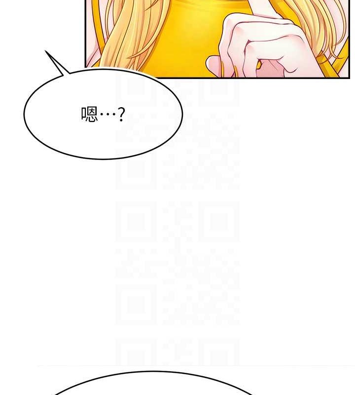 25P - 直播主的流量密码