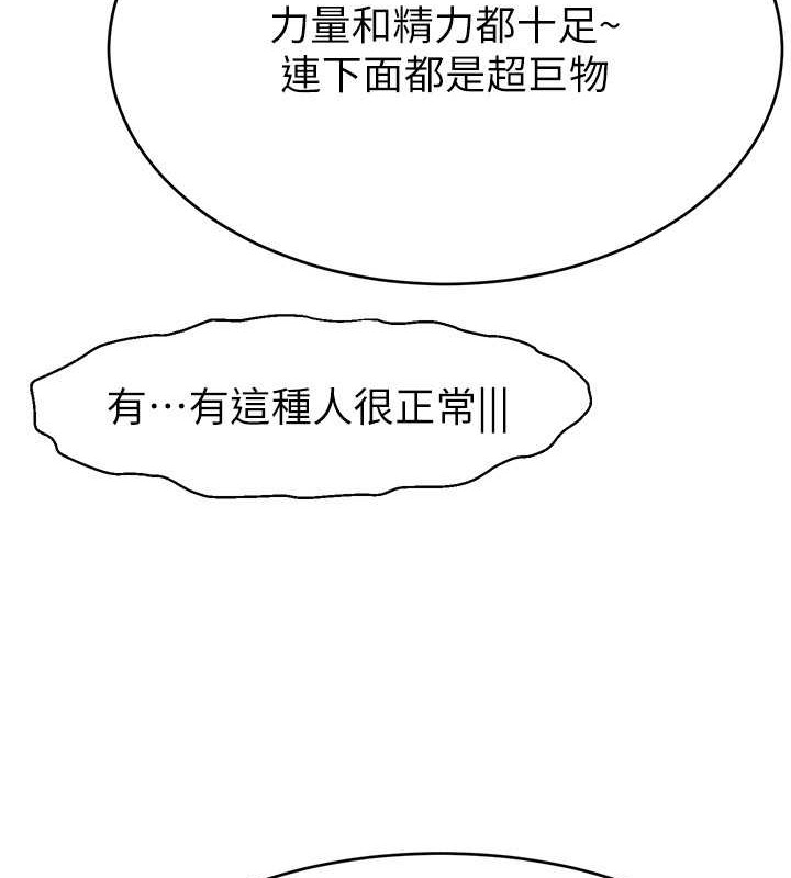28P - 直播主的流量密码