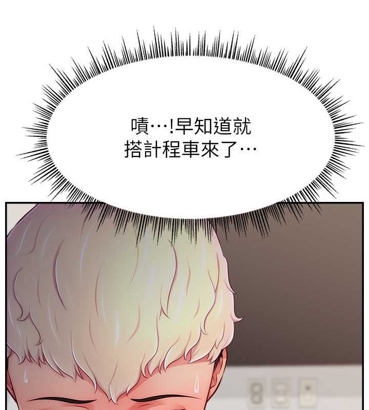 34P - 直播主的流量密码