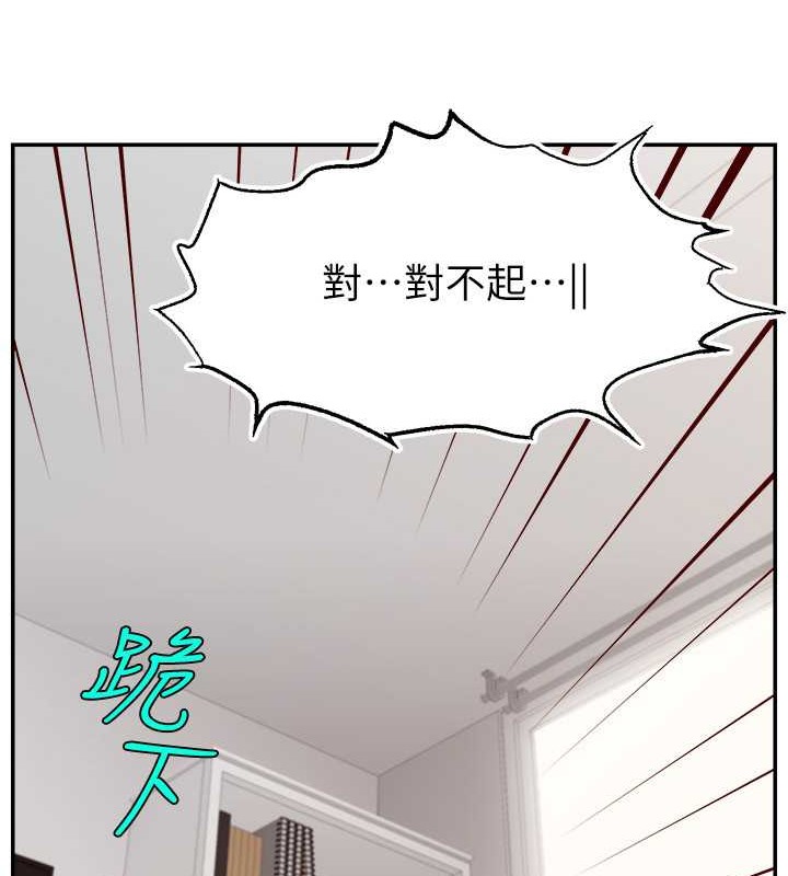 46P - 直播主的流量密码