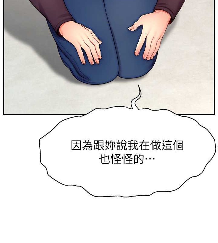 49P - 直播主的流量密码