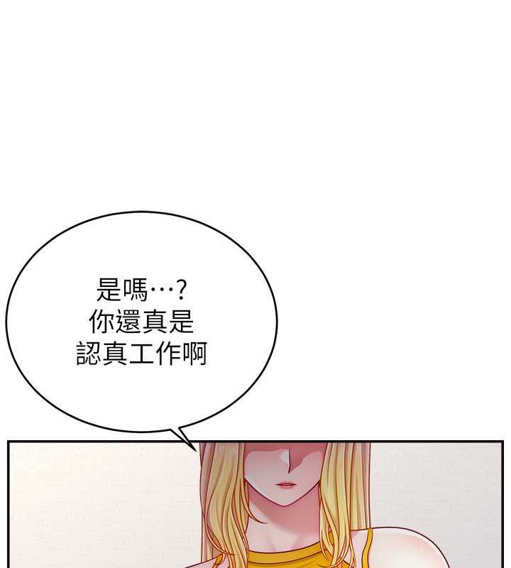 50P - 直播主的流量密码