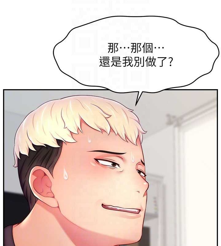 58P - 直播主的流量密码
