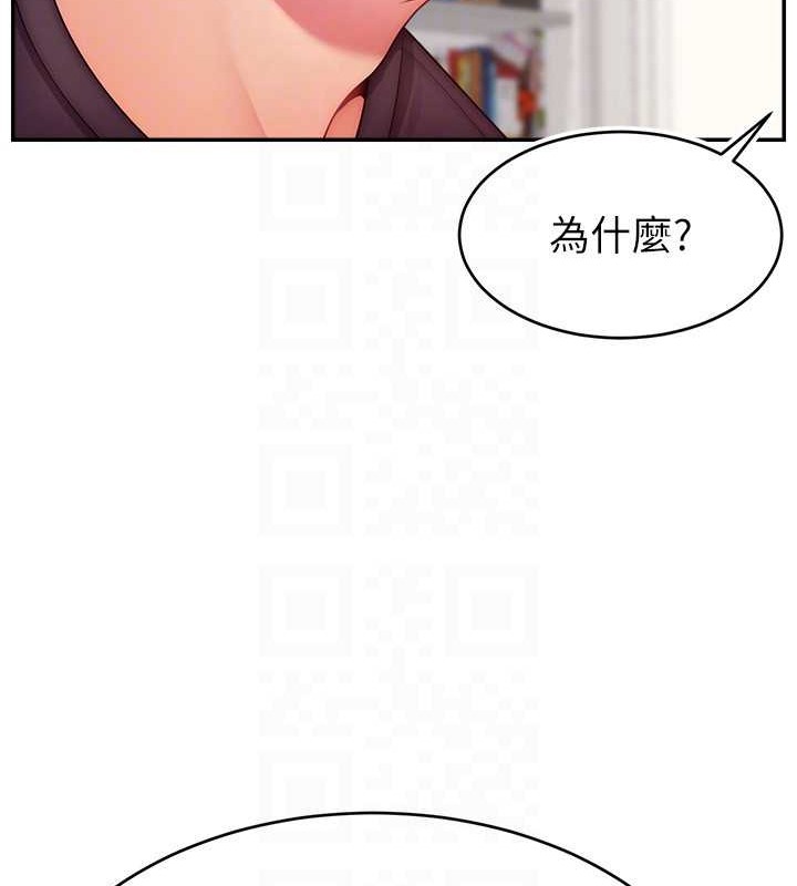 59P - 直播主的流量密码