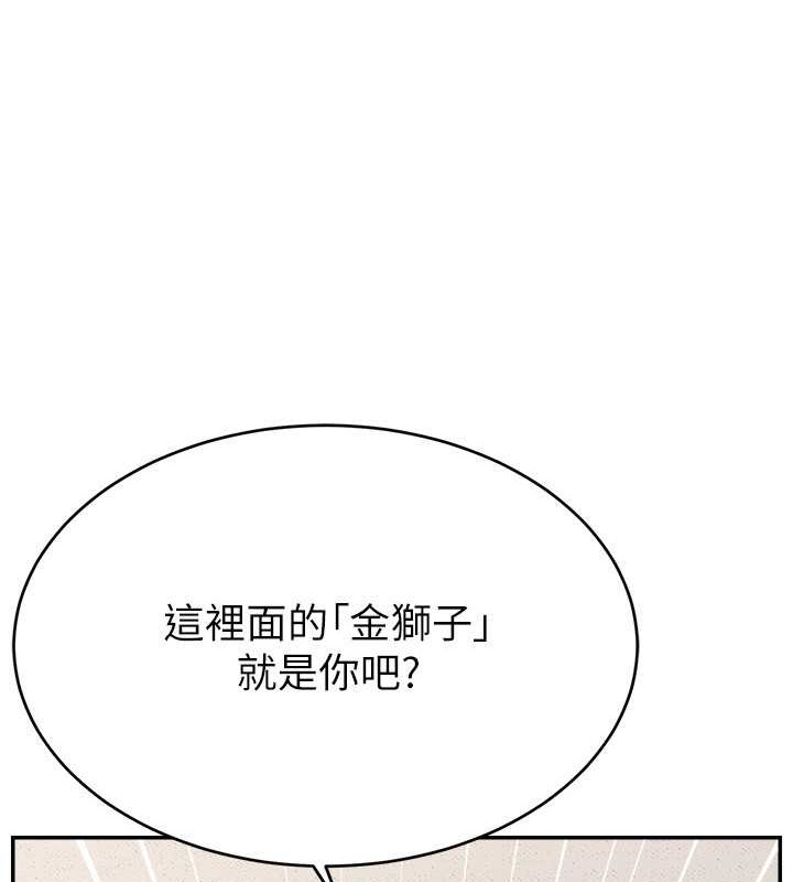 5P - 直播主的流量密码
