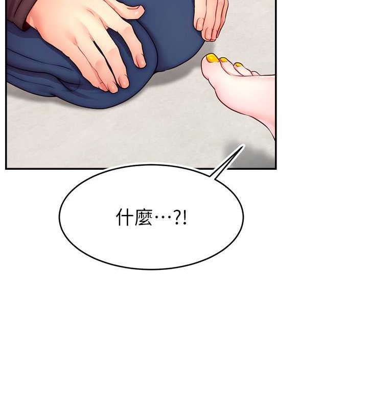 64P - 直播主的流量密码