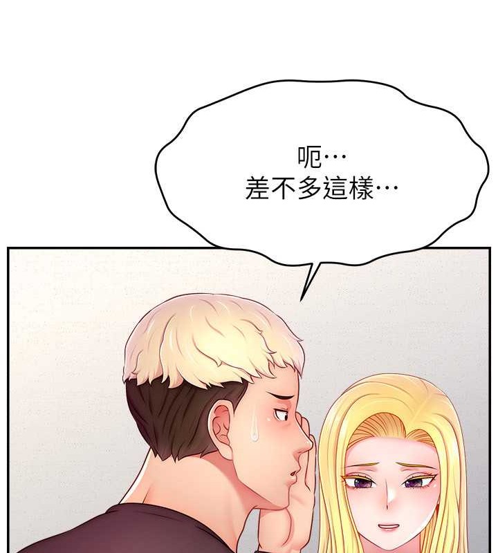 72P - 直播主的流量密码