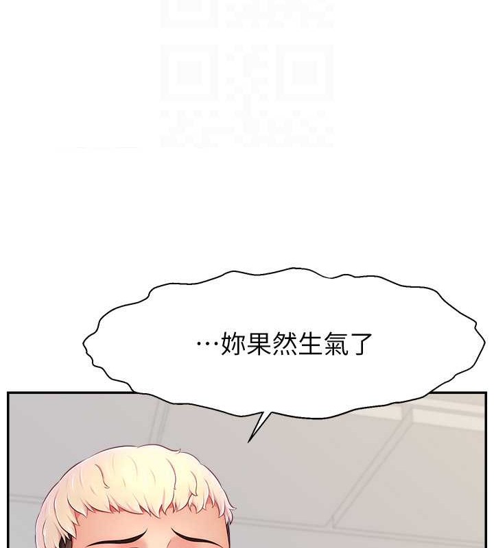 77P - 直播主的流量密码