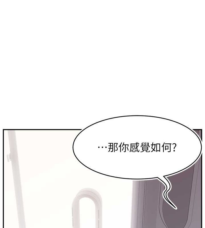 82P - 直播主的流量密码