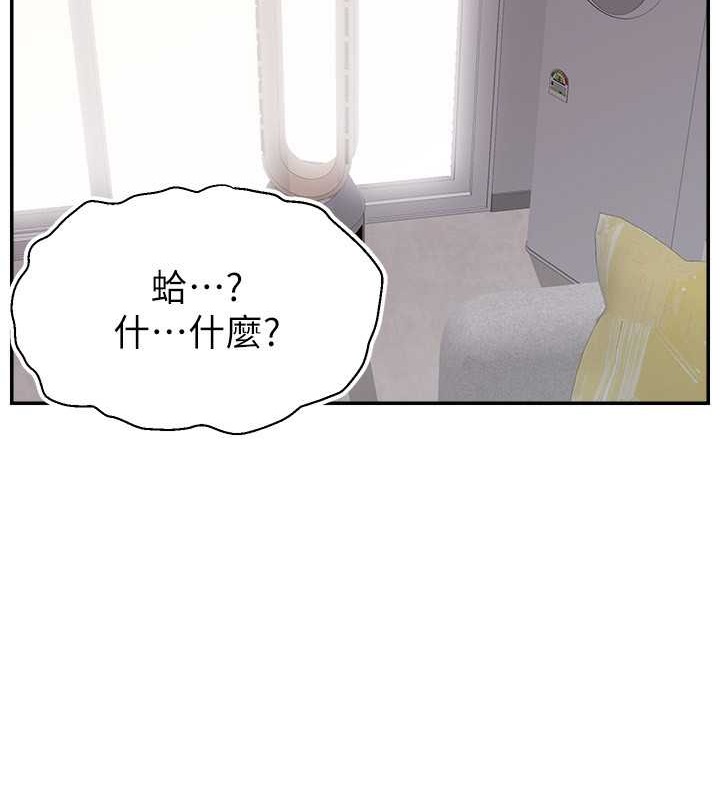 83P - 直播主的流量密码