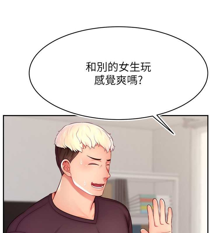 84P - 直播主的流量密码