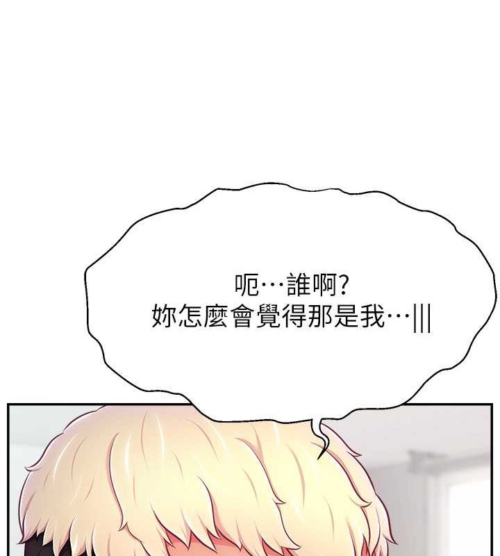 8P - 直播主的流量密码