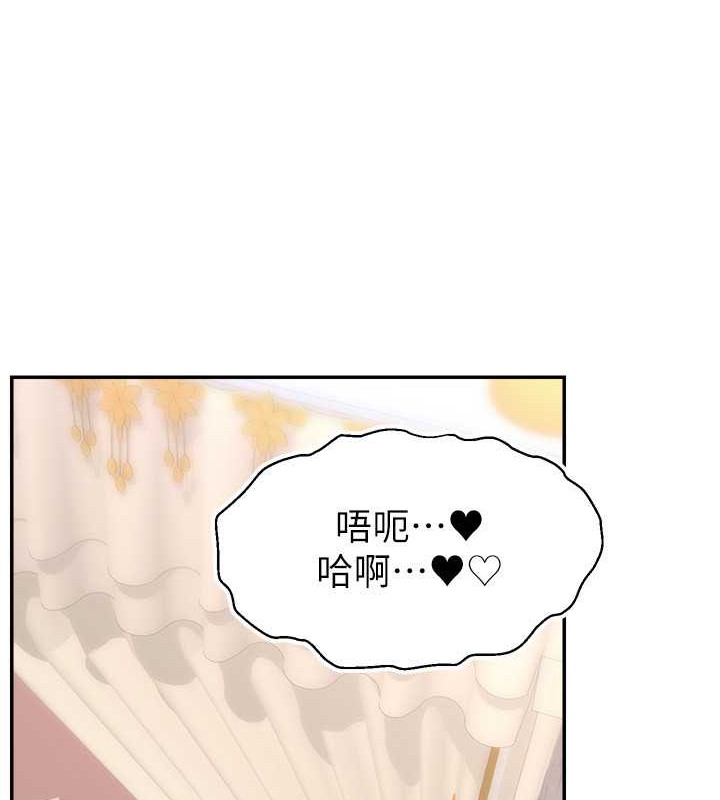95P - 直播主的流量密码