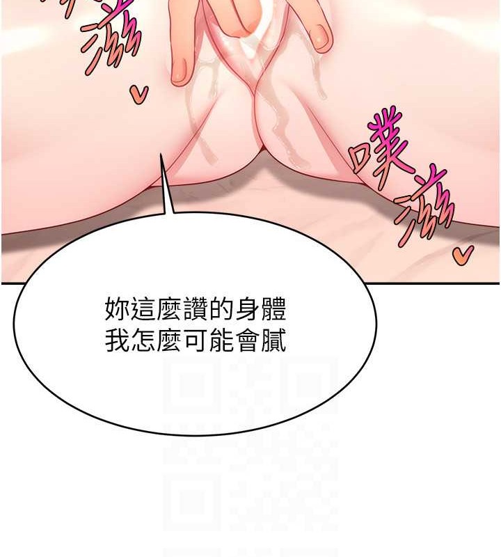 99P - 直播主的流量密码