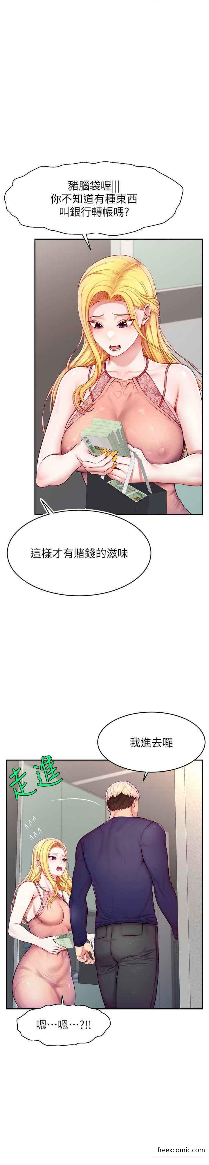 27P - 直播主的流量密码